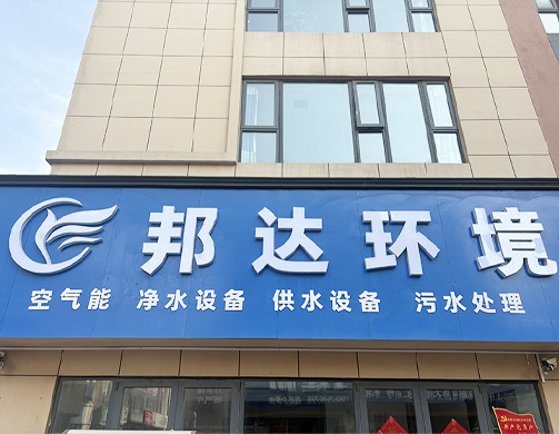 太陽能公司簡(jiǎn)介